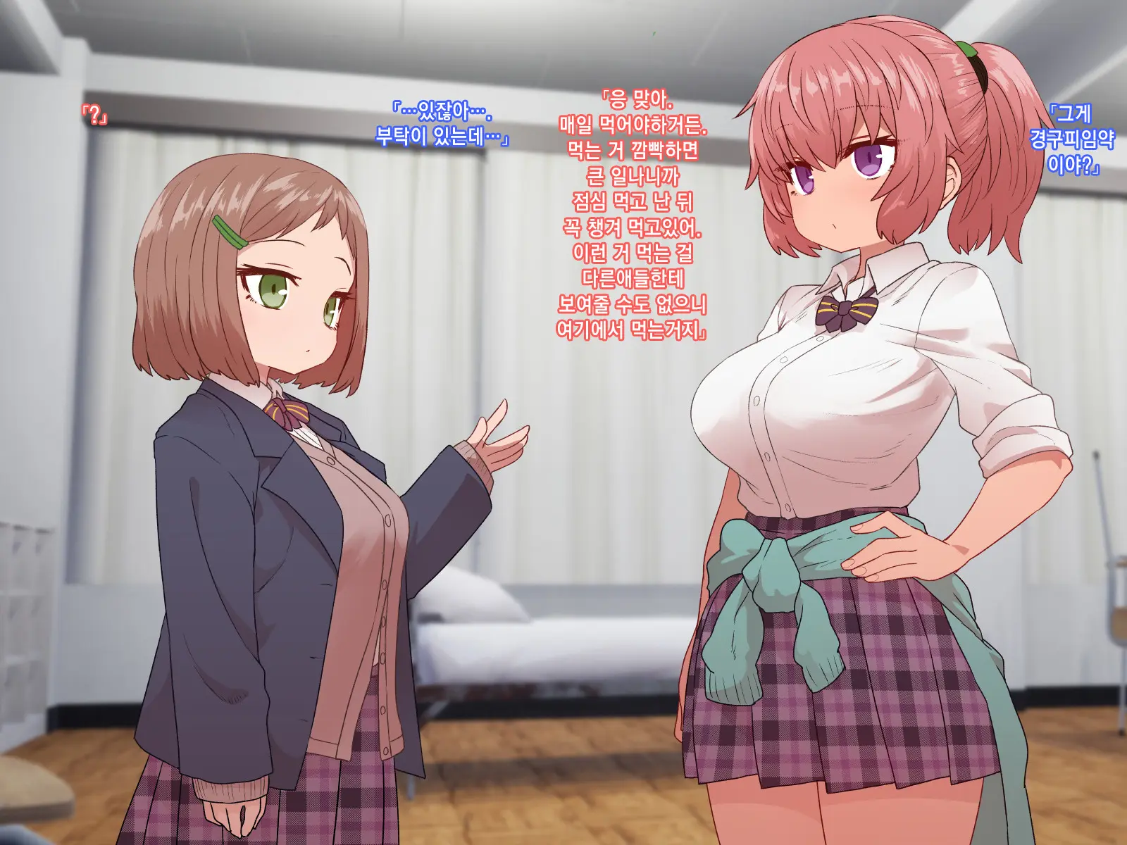 Classmate To Sex Zanmai | 같은 반 여자애와 섹스 삼매경